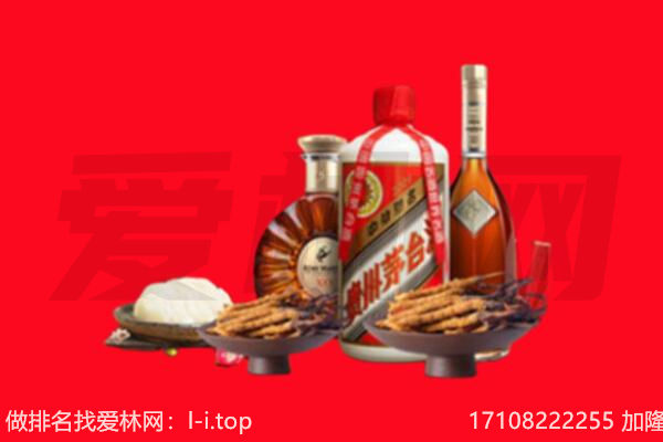 甘孜州新龙礼品回收.jpg