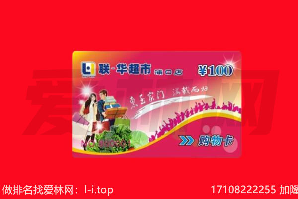 甘孜州新龙回收购物卡