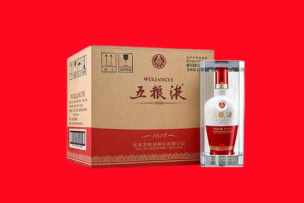 甘孜州新龙回收五粮液