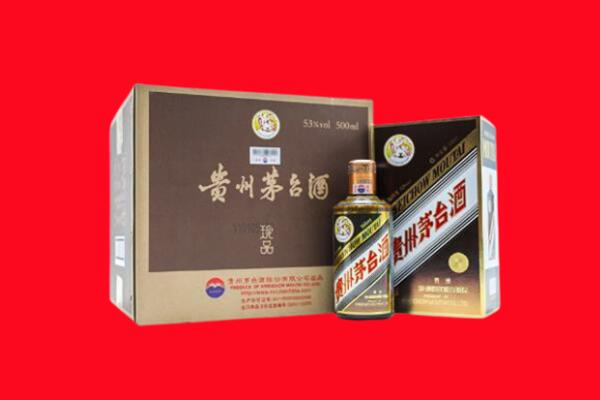 甘孜州新龙回收50年茅台